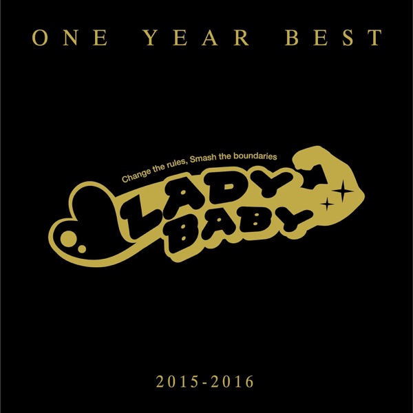 ONE YEAR BEST ～2015-2016～ cover