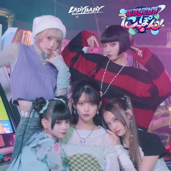 Gotcha にっぽん！ cover