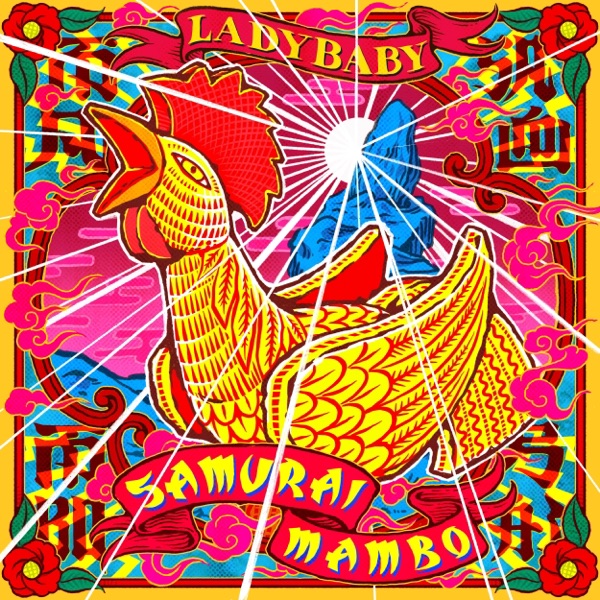 SAMURAI MAMBO cover