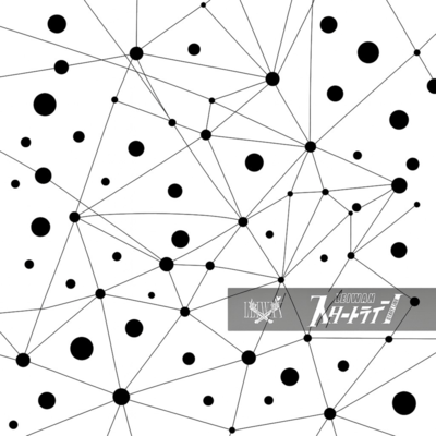 START LINE cover