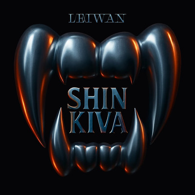 新牙〜SHINKIVA〜 cover