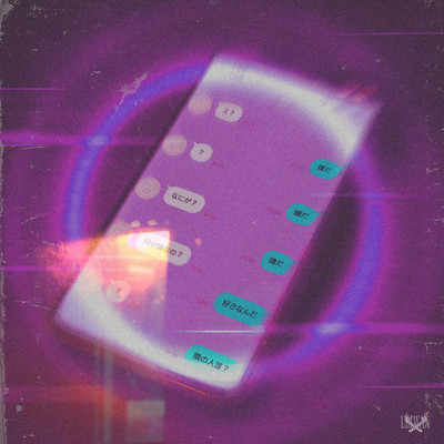 iyada cover