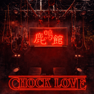 CHOCK LOVE cover