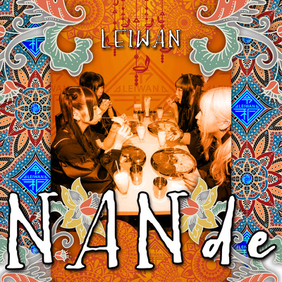 NANde cover