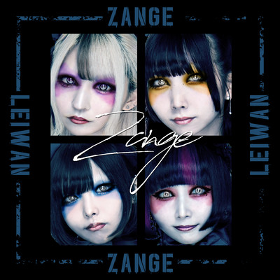 ZANGE cover