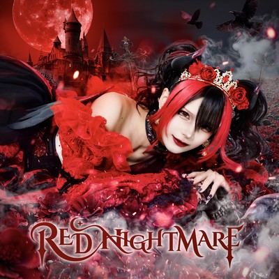 RED NIGHTMARE (那月邪夢 ソロ曲) cover