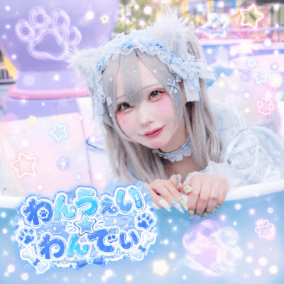 わんうぇい☆わんでい / oneway oneday cover