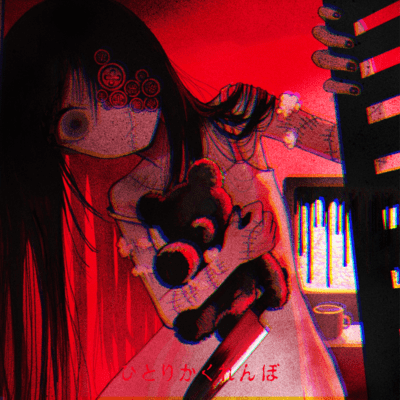 ひとりかくれんぼ cover