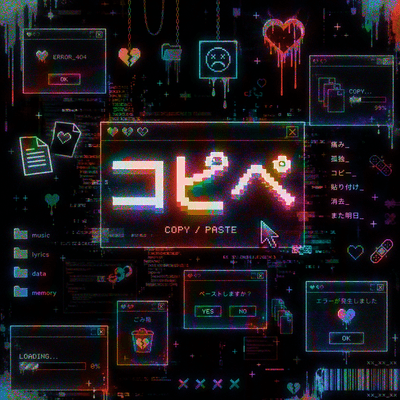 コピペ cover
