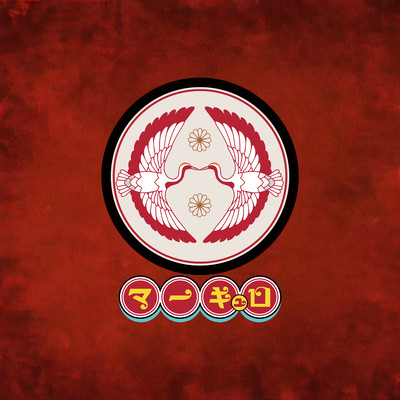 ケヰキ cover