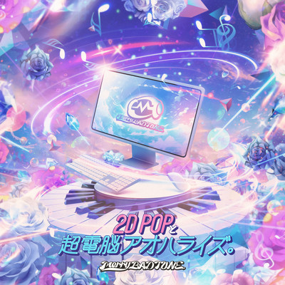WONDER DRIVE-ONLINE- / WONDER DRIVE -ONLINE- cover