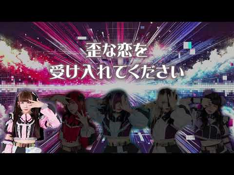 夢中 cover