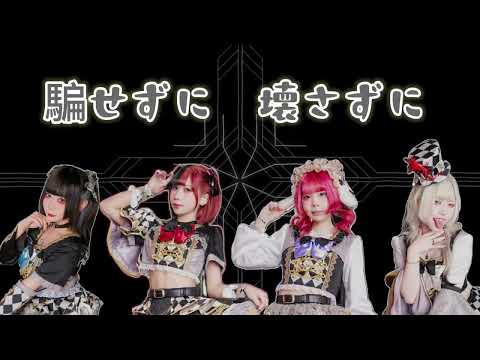 タカナリドリーマー cover