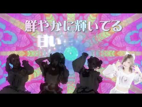 トワの夢 cover