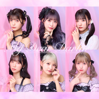 アイスクリーム cover