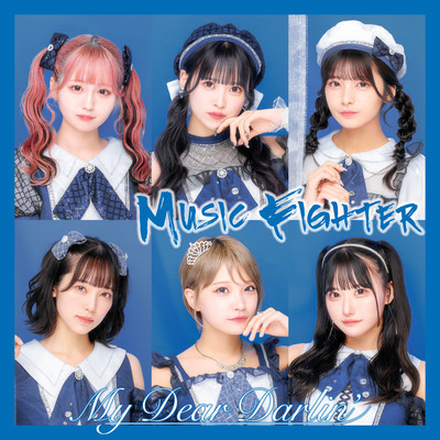 Music Fighter cover