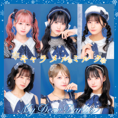 キャラメルミルク cover
