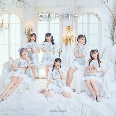 雪恋トリガー cover