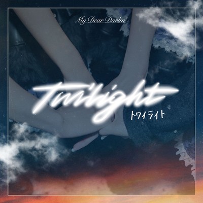 Twilight cover