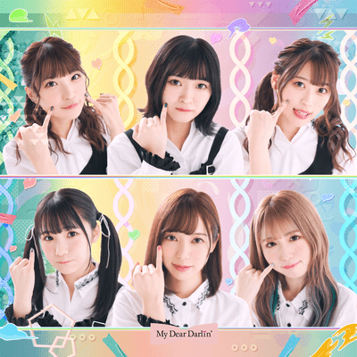 Candy Chu! / FLOWER / 青の君 cover