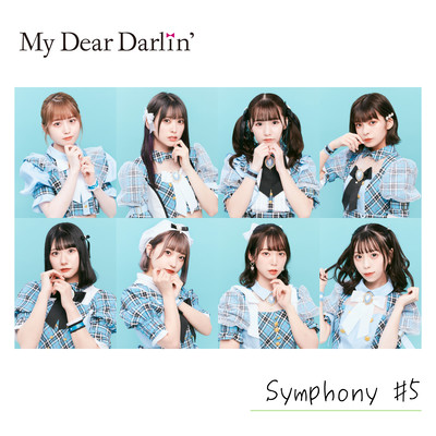 Symphony #5 cover