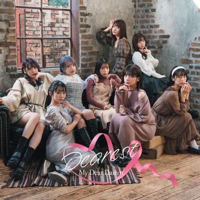 Dearest cover