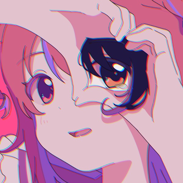 もしも私がアイドルになれたら / ただただ怠惰 - EP cover
