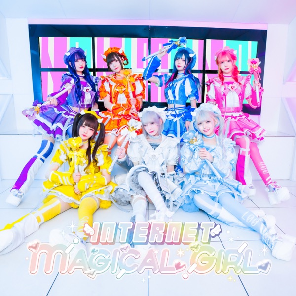 INTERNET MAGICAL GIRL cover