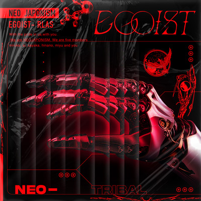 EGOIST cover