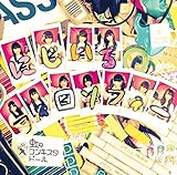 にじいろフィロソフィー cover