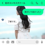 君がいて良かった!了解です。 cover