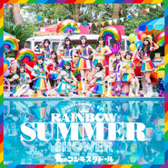 ガチ恋ですの♡あいうぉんちゅー! (2サビVer.) cover