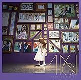 今が思い出になるまで cover