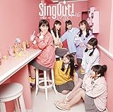 曖昧 cover