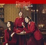 Sing Out! (Type-B) cover