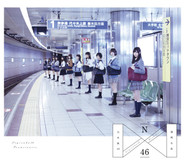 透明な色 [Disc 2] cover