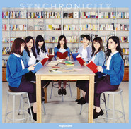しあわせの保護色 cover