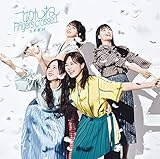 ごめんねFingers crossed (Type-C) cover