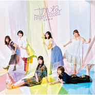 ごめんねFingers crossed (Special Edition) cover