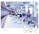 制服のマネキン cover