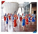 きっかけ cover
