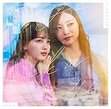 ここにはないもの (Type-D) cover