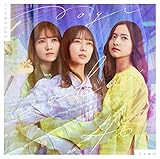 ここにはないもの (通常盤) cover