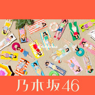 夢を見る筋肉 cover