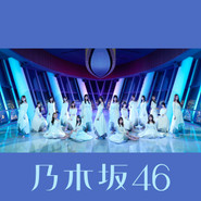 31_ここにはないもの cover