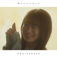 人は夢を二度見る (Special Edition) cover