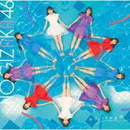 おひとりさま天国 (Special Edition) cover
