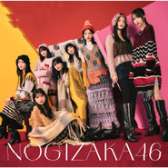 歩道橋 (Special Edition) cover
