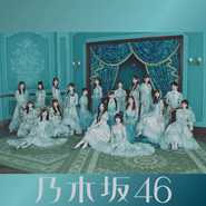 交感神経優位 cover