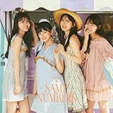 Same numbers (TYPE-D) cover